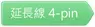AIM-RC-04-2.54LINK
