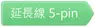 AIM-RC-05-2.54LINK