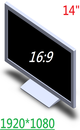 14inch